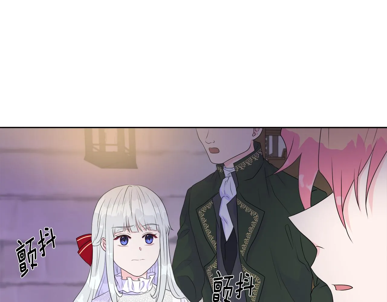 第4话 拆穿真相 第105页