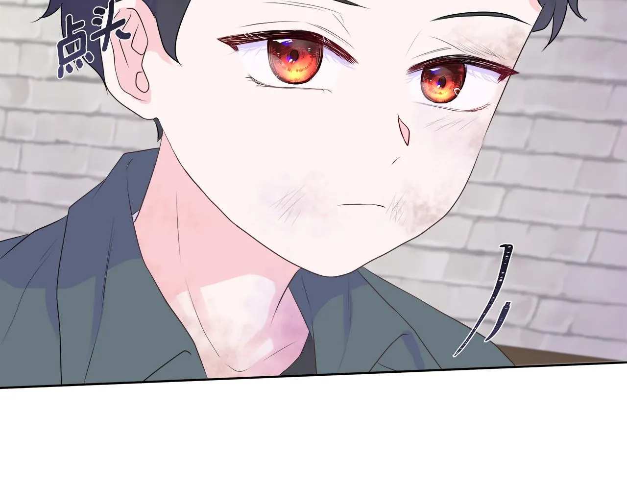 第4话 拆穿真相 第120页