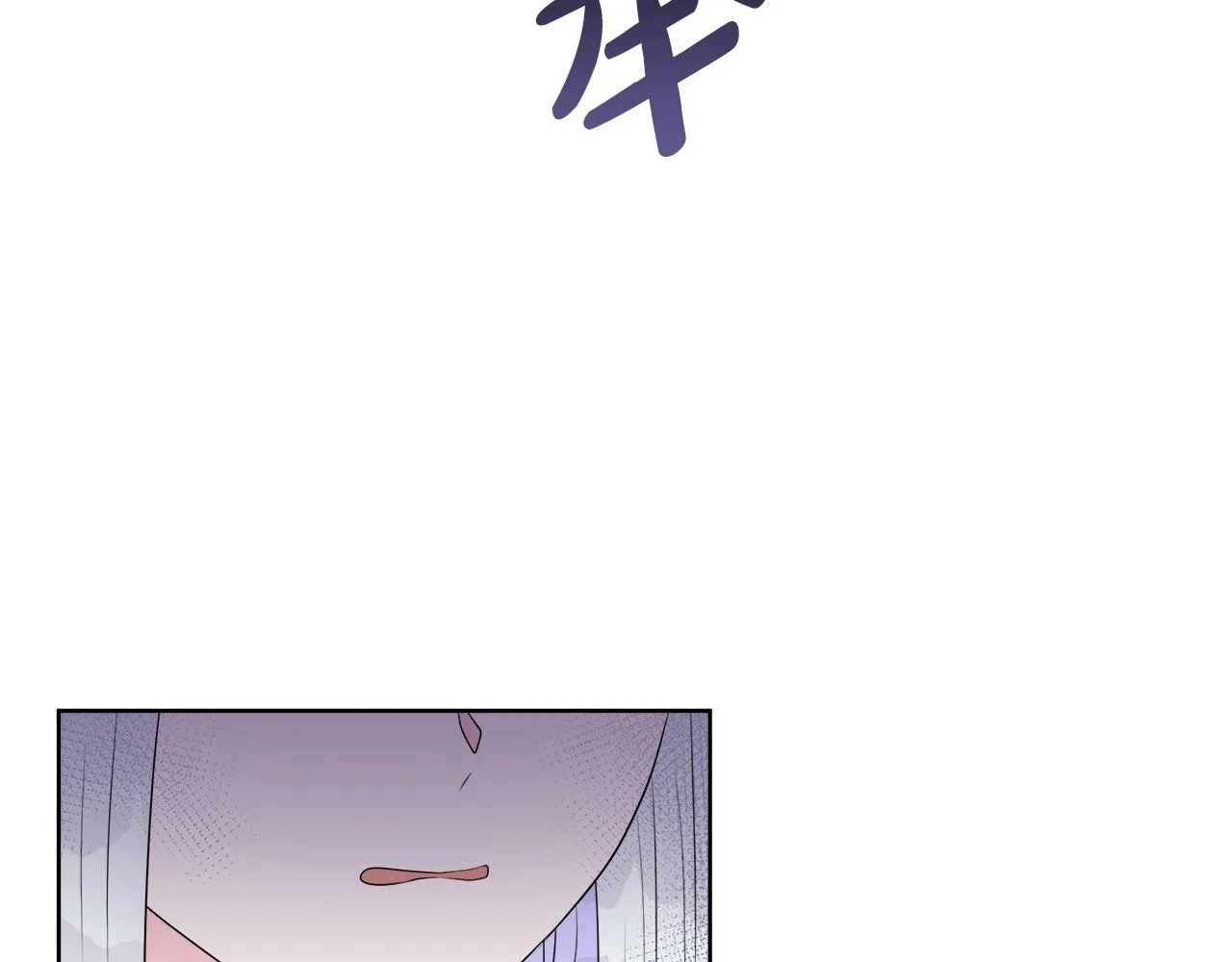 第4话 拆穿真相 第123页