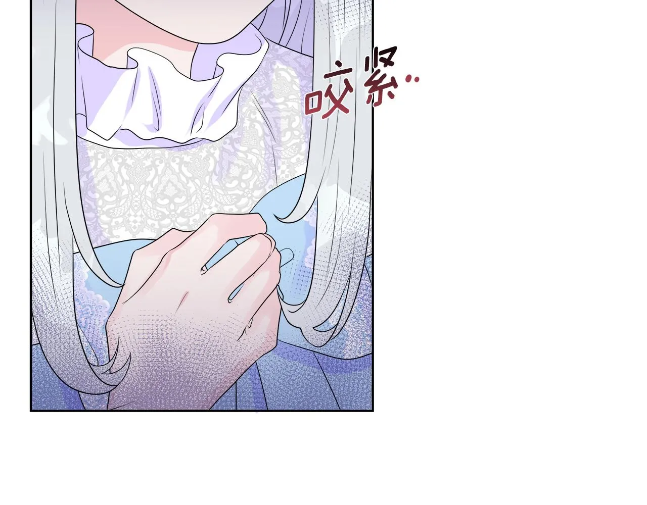 第4话 拆穿真相 第124页