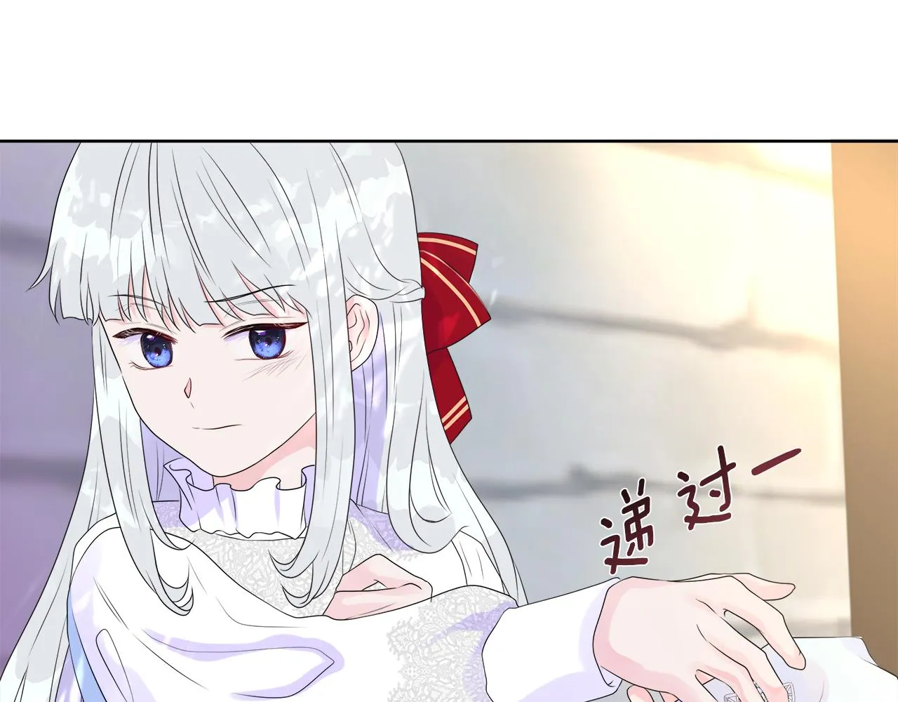 第4话 拆穿真相 第125页