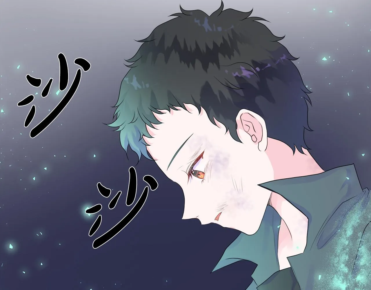 第4话 拆穿真相 第141页