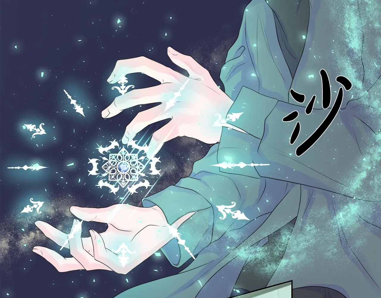 第4话 拆穿真相 第142页