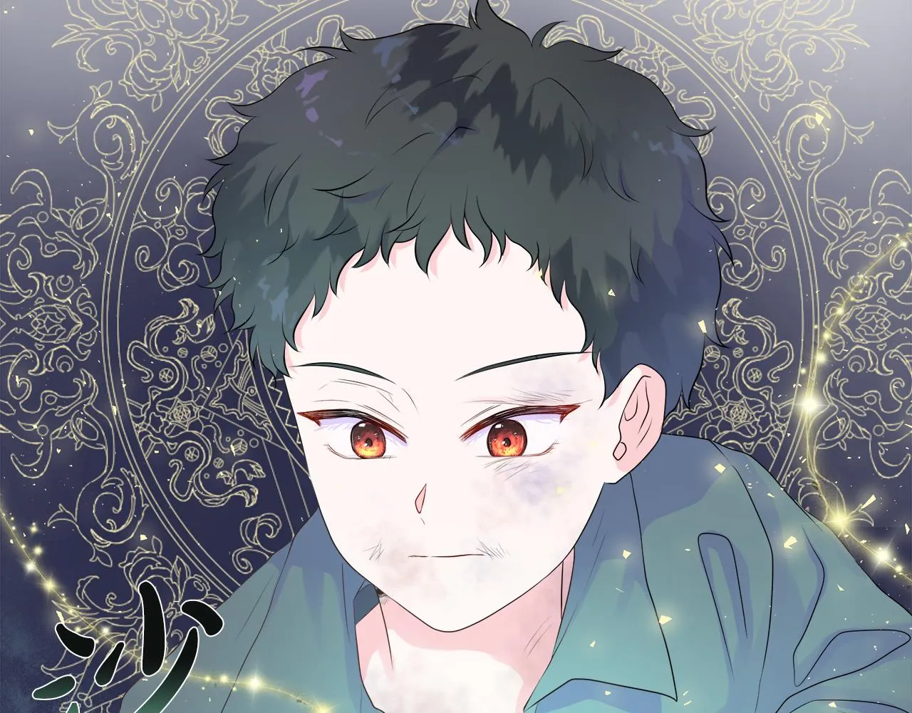 第4话 拆穿真相 第144页