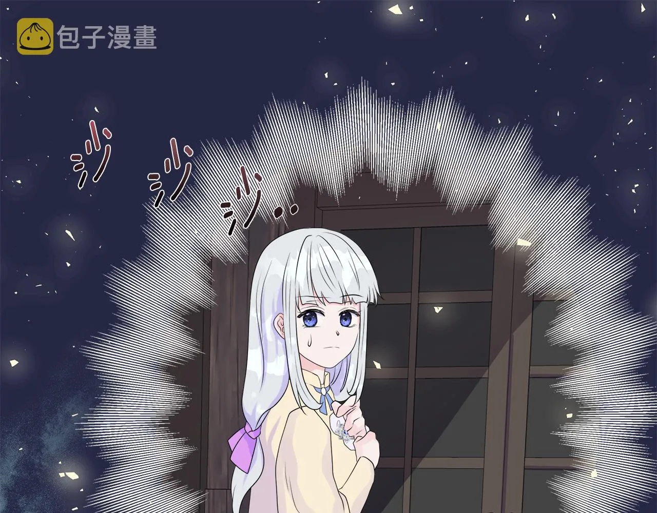 第4话 拆穿真相 第147页