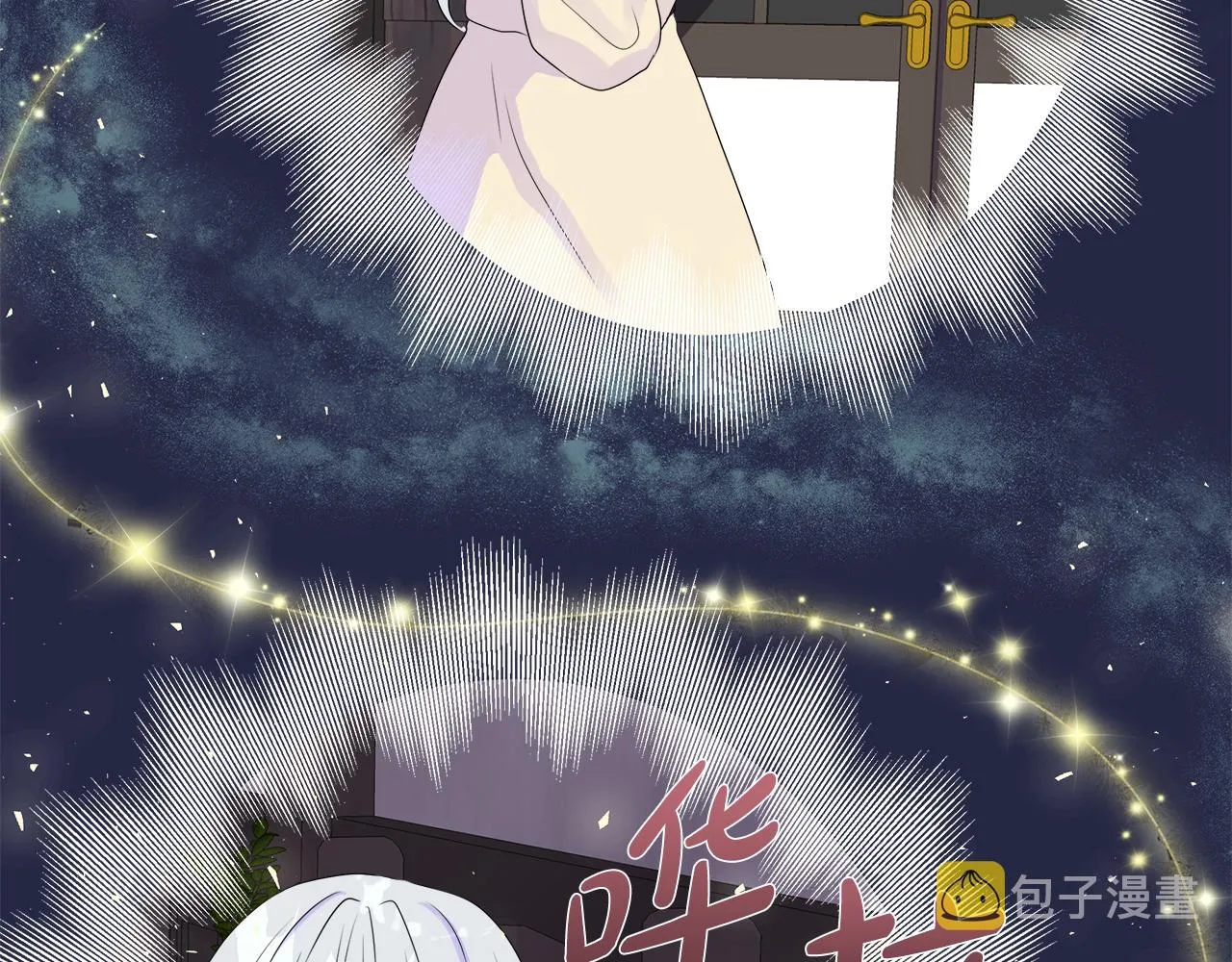 第4话 拆穿真相 第148页