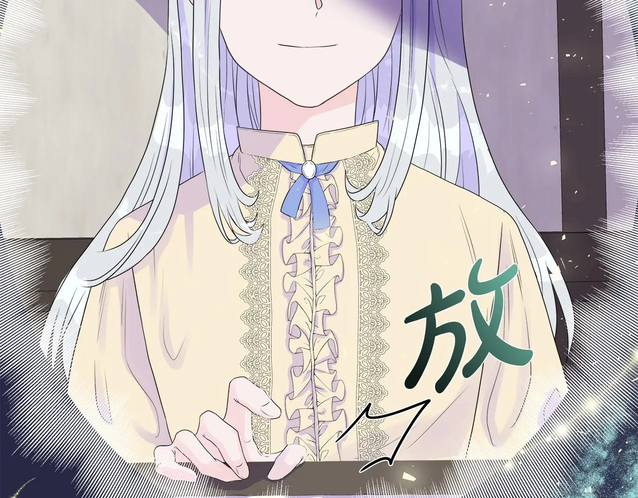 第4话 拆穿真相 第152页