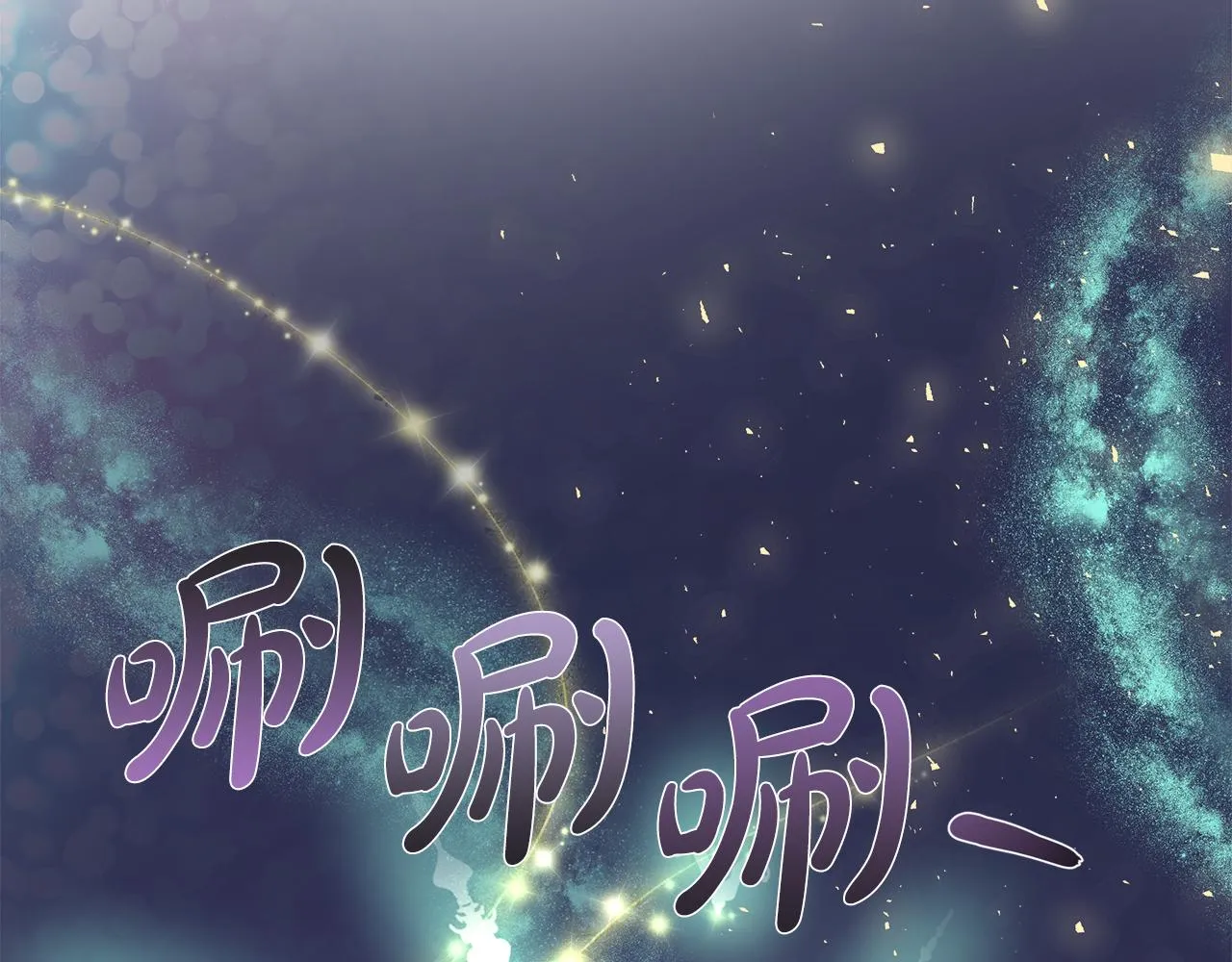 第4话 拆穿真相 第166页