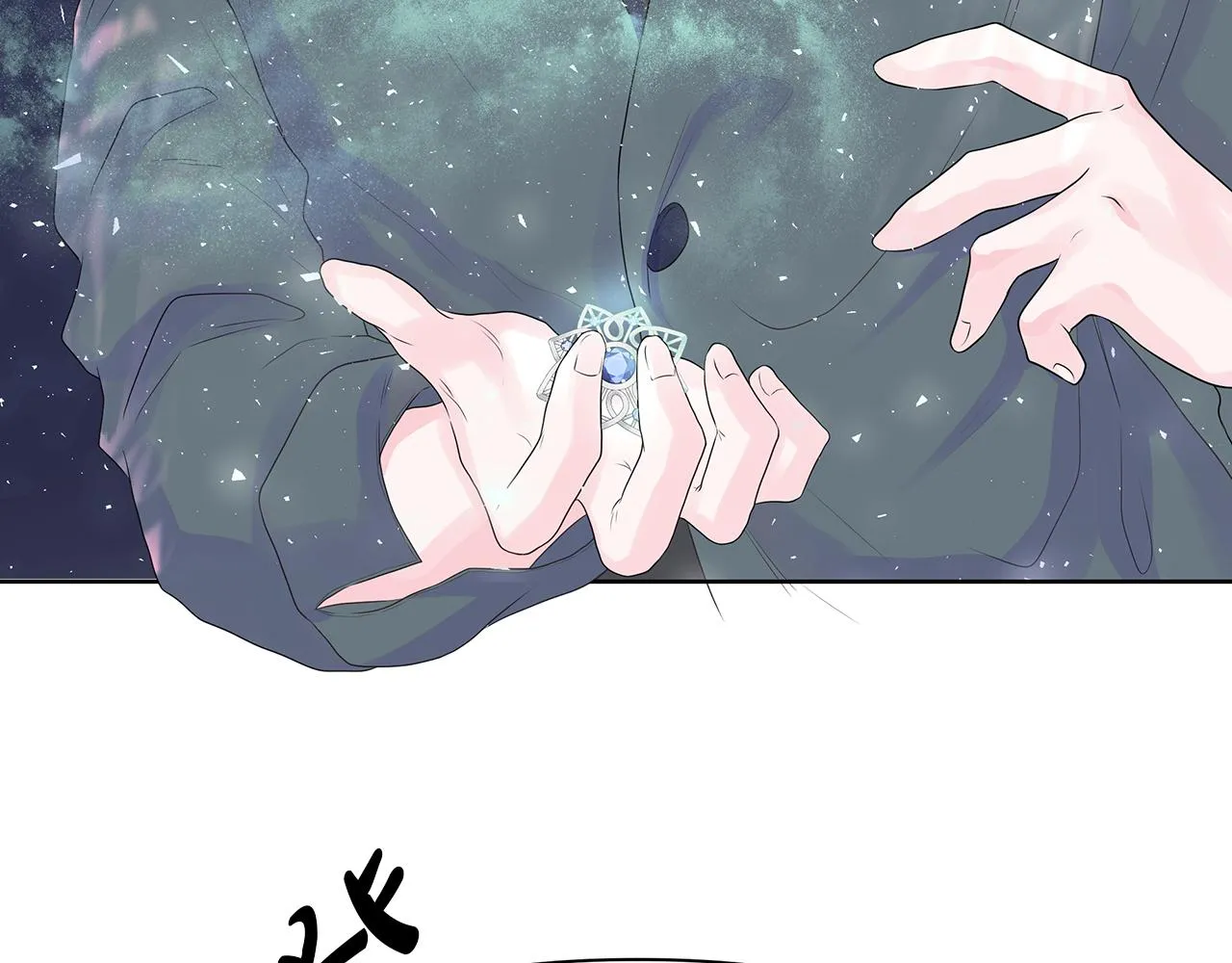 第5话 成功收养反派 第4页