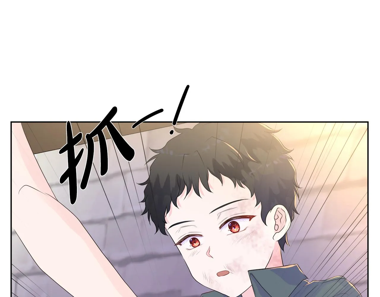 第5话 成功收养反派 第26页