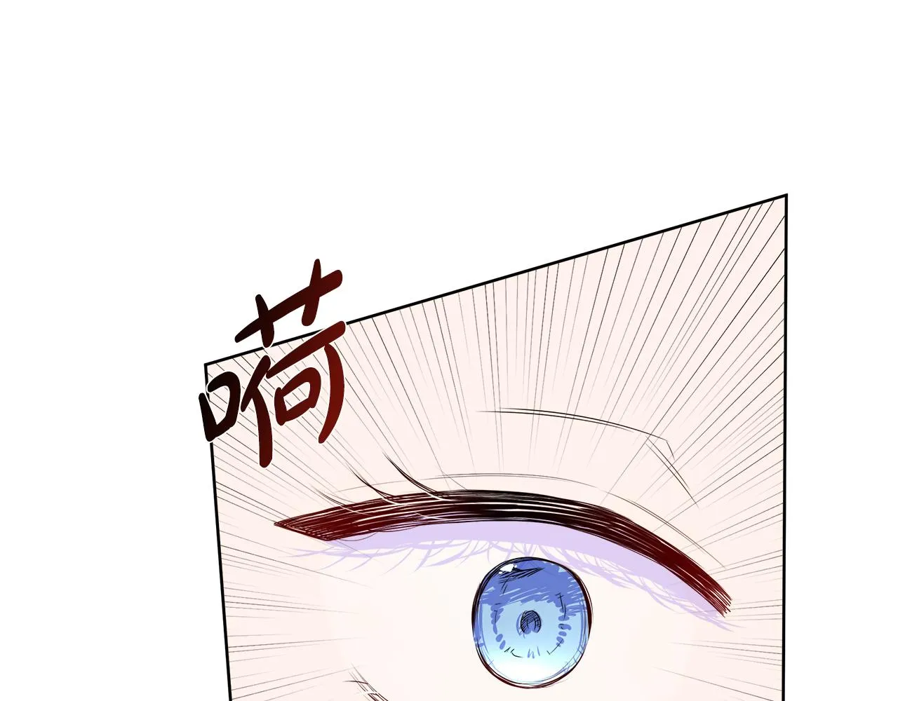 第5话 成功收养反派 第51页