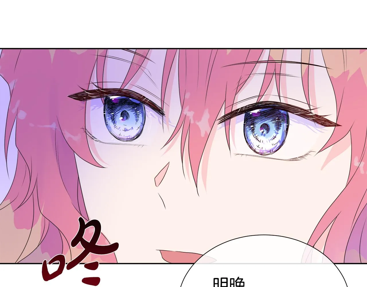 第5话 成功收养反派 第65页