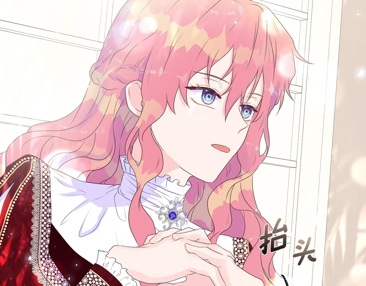 第5话 成功收养反派 第86页