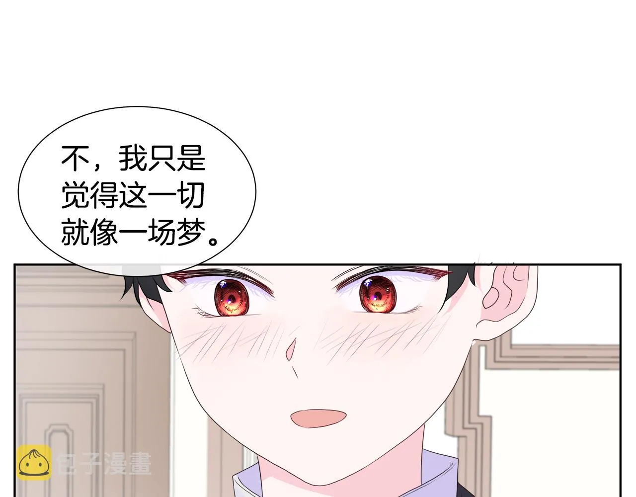 第5话 成功收养反派 第102页