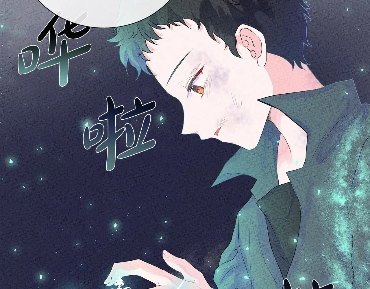 第5话 成功收养反派 第105页