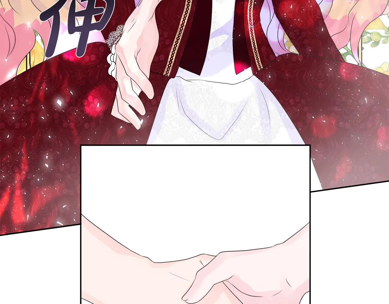 第5话 成功收养反派 第128页