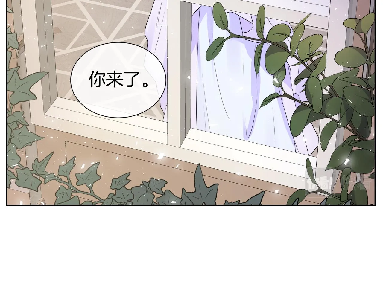 第5话 成功收养反派 第136页