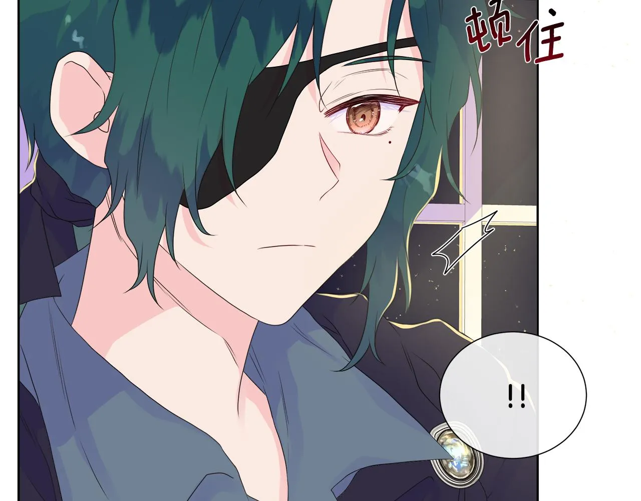 第5话 成功收养反派 第151页