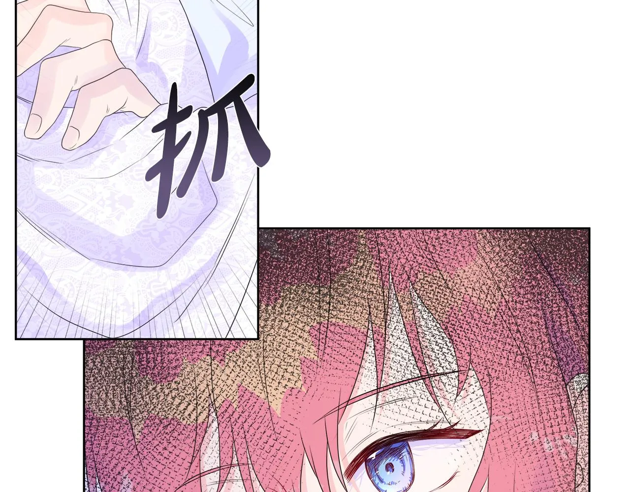 第5话 成功收养反派 第159页