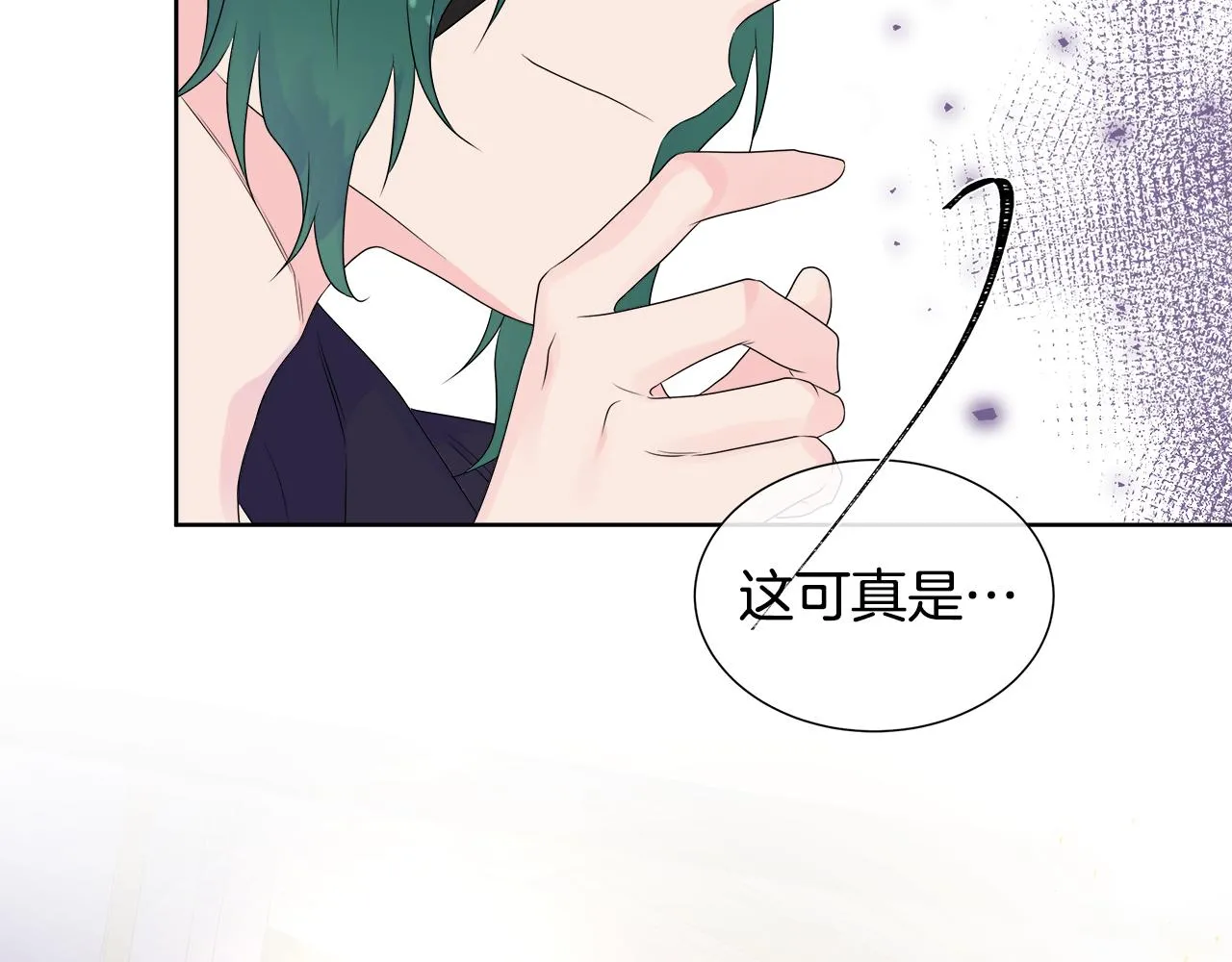 第5话 成功收养反派 第164页