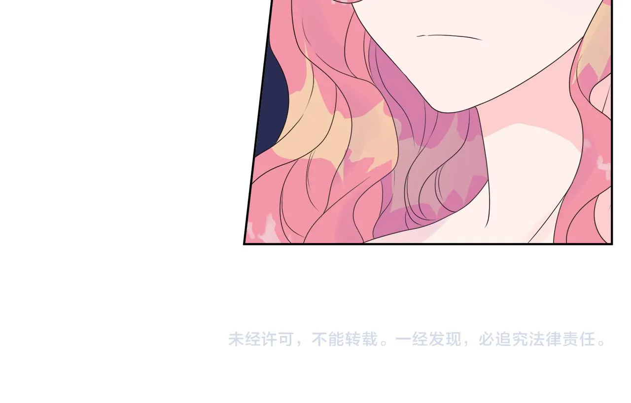 第5话 成功收养反派 第171页
