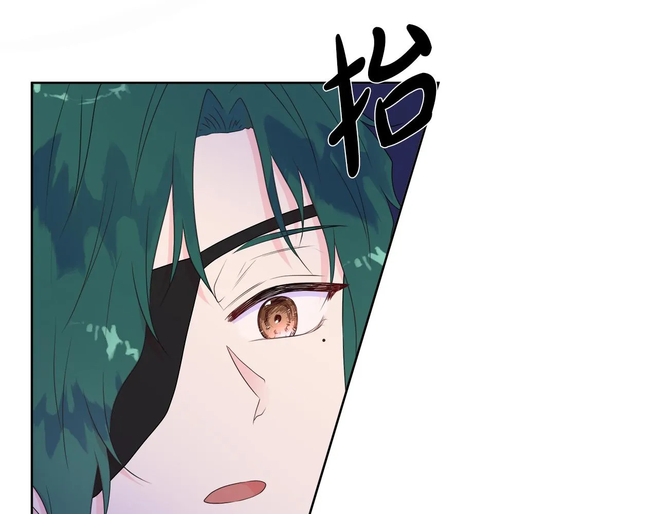 第6话 遇到恶霸 第5页