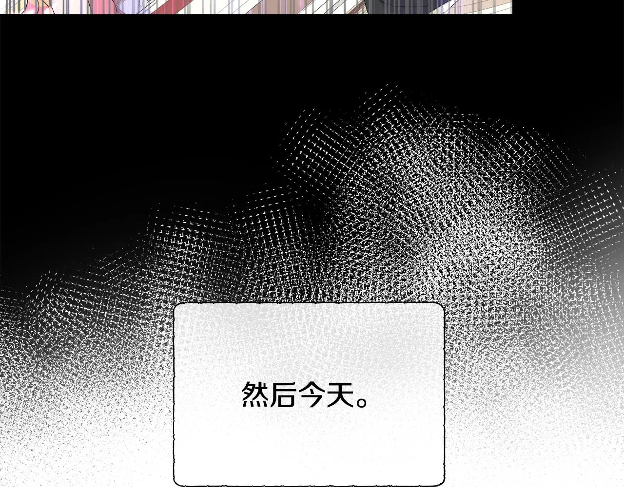 第6话 遇到恶霸 第44页