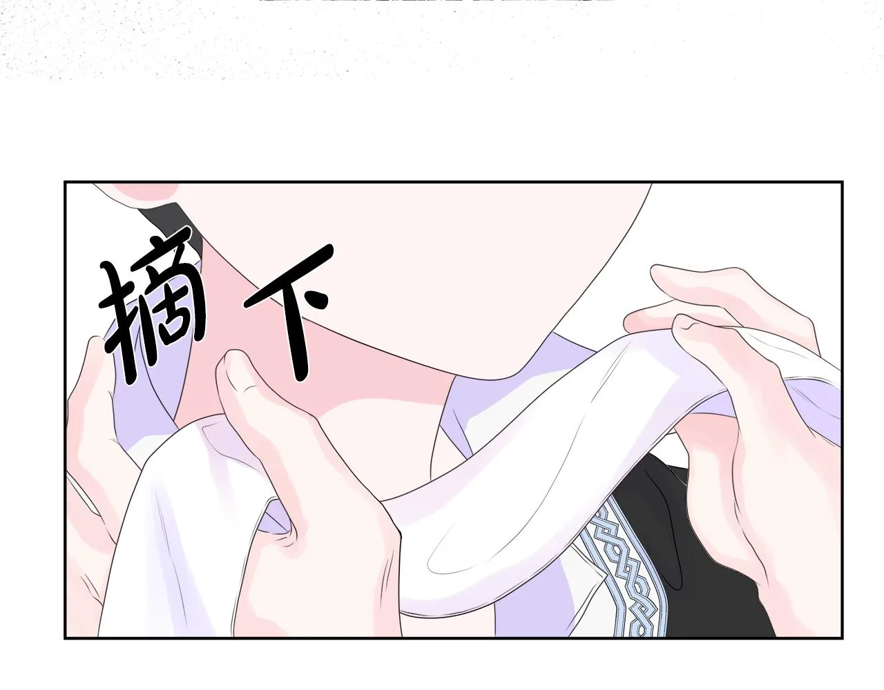 第6话 遇到恶霸 第45页