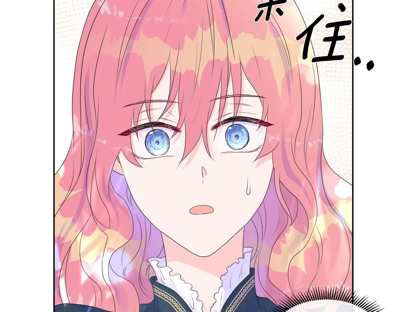 第6话 遇到恶霸 第49页