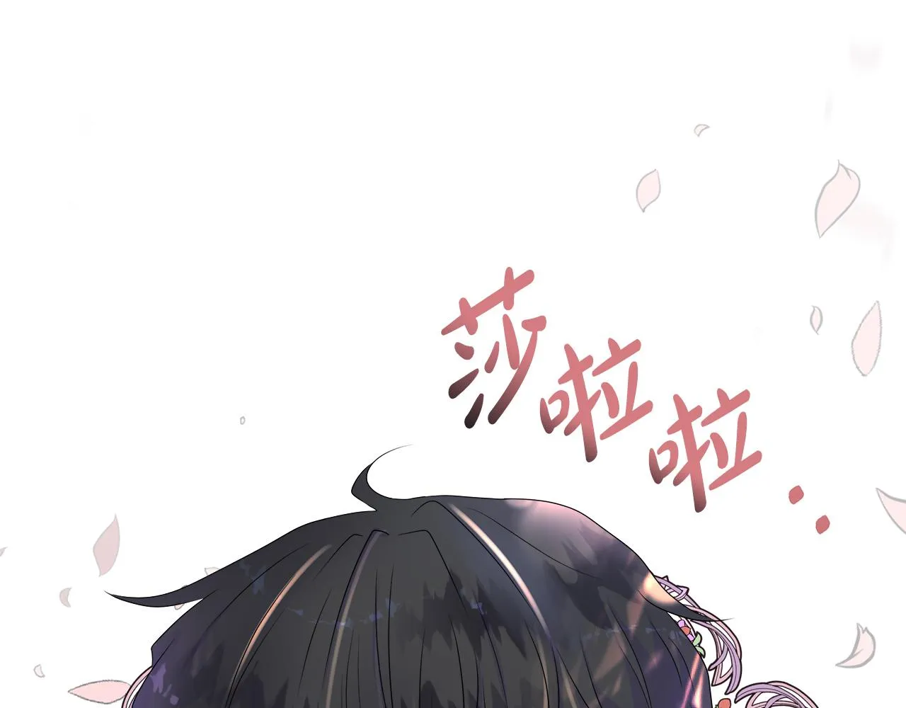 第6话 遇到恶霸 第51页