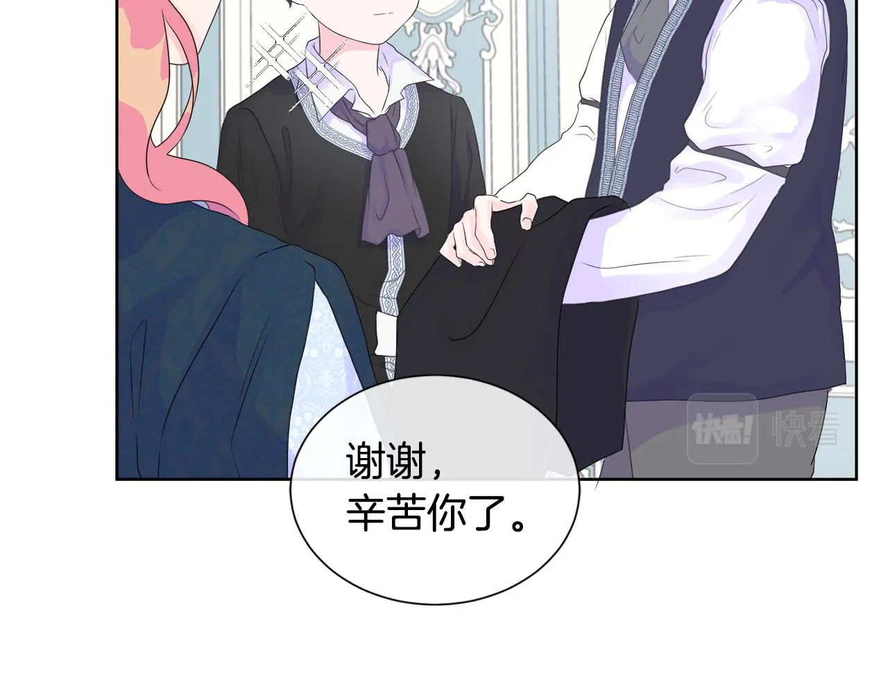 第6话 遇到恶霸 第55页