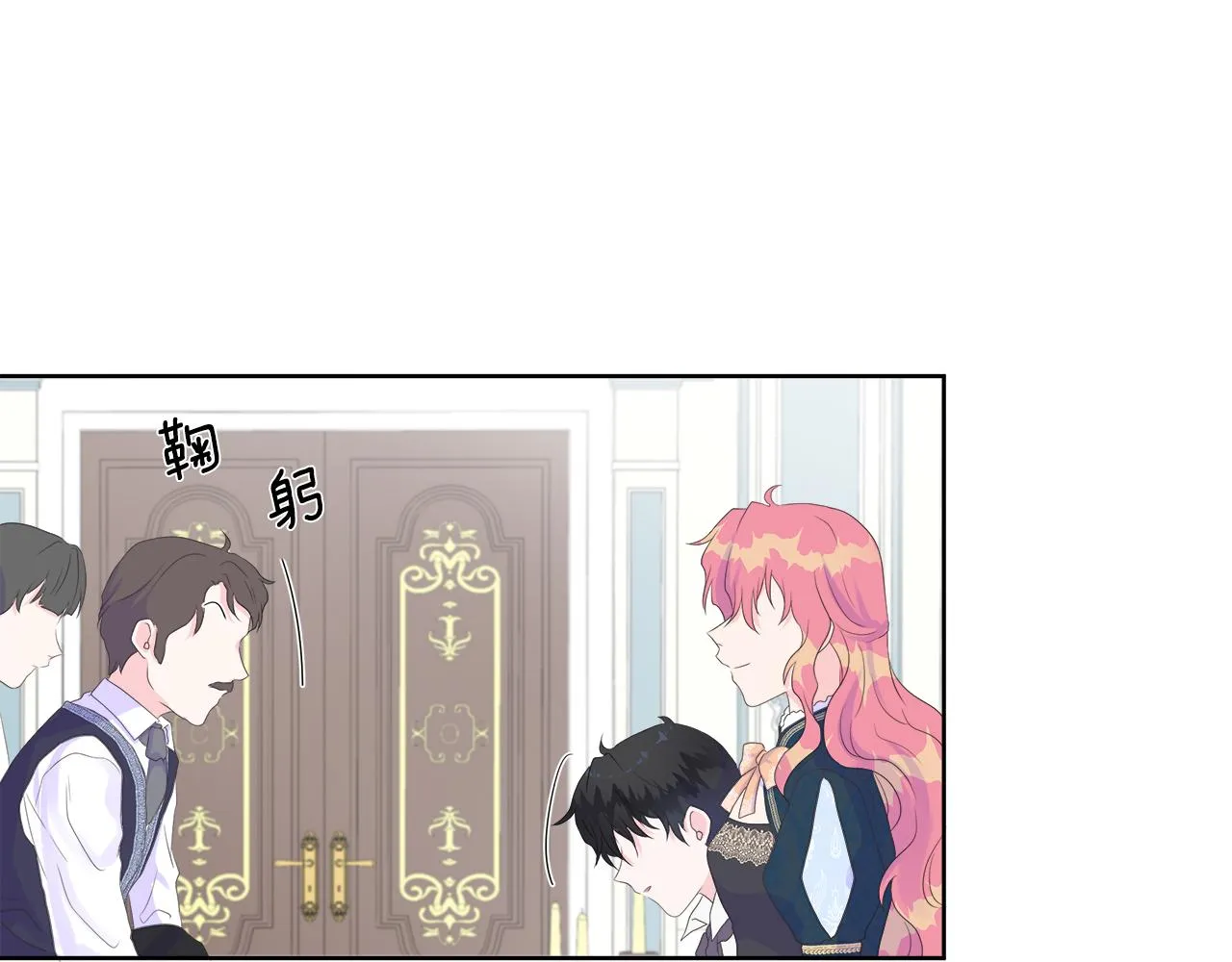 第6话 遇到恶霸 第56页