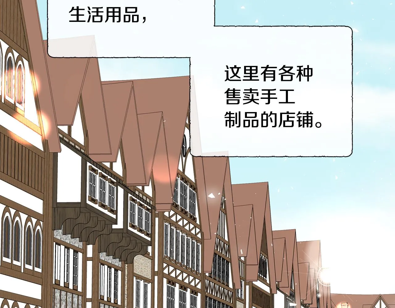 第6话 遇到恶霸 第64页