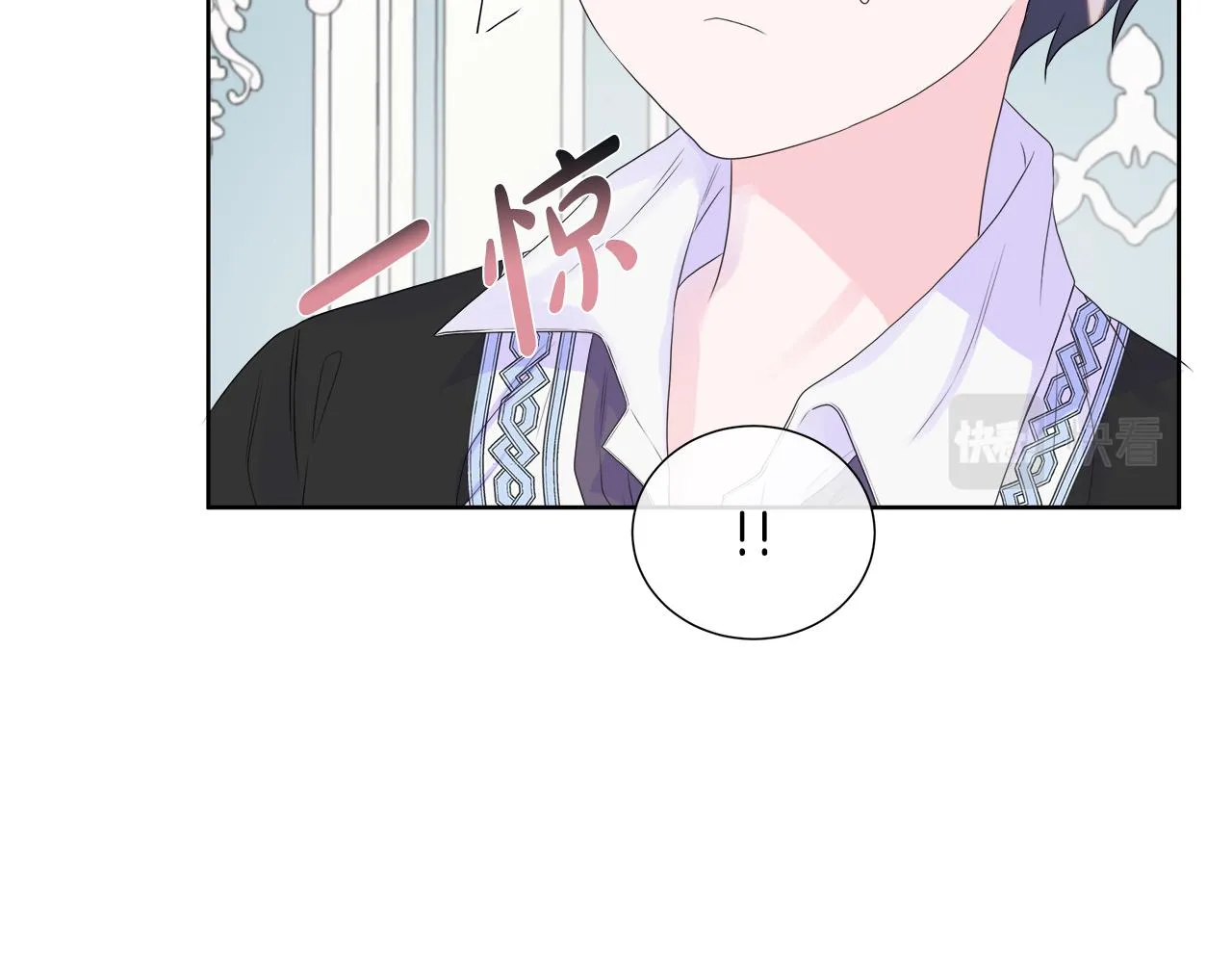 第6话 遇到恶霸 第73页