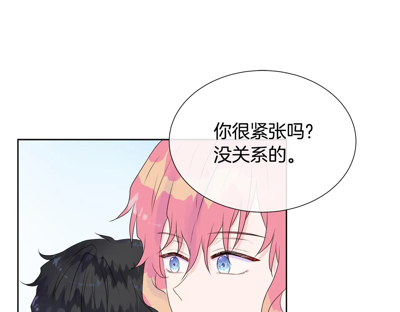 第6话 遇到恶霸 第102页