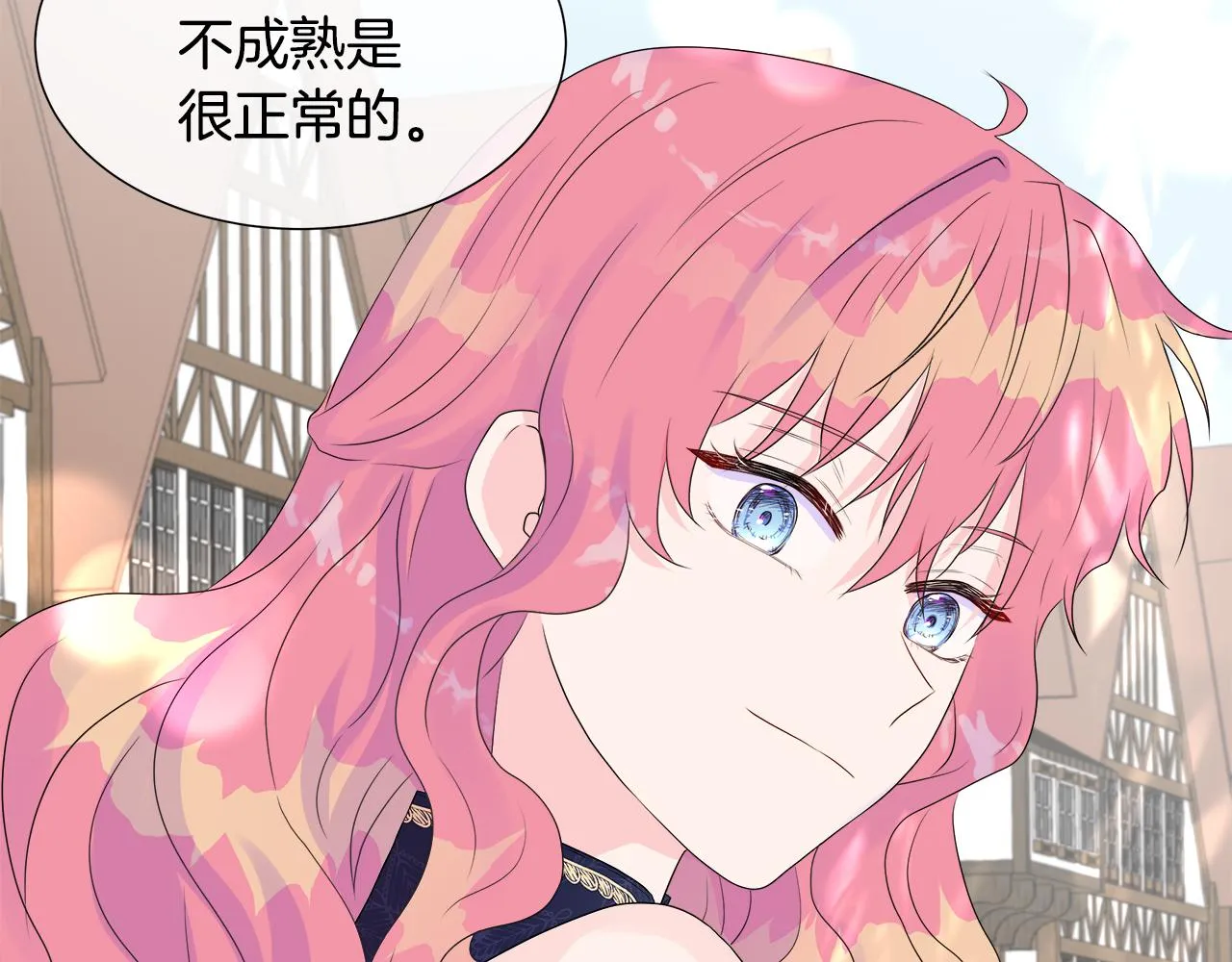 第6话 遇到恶霸 第106页