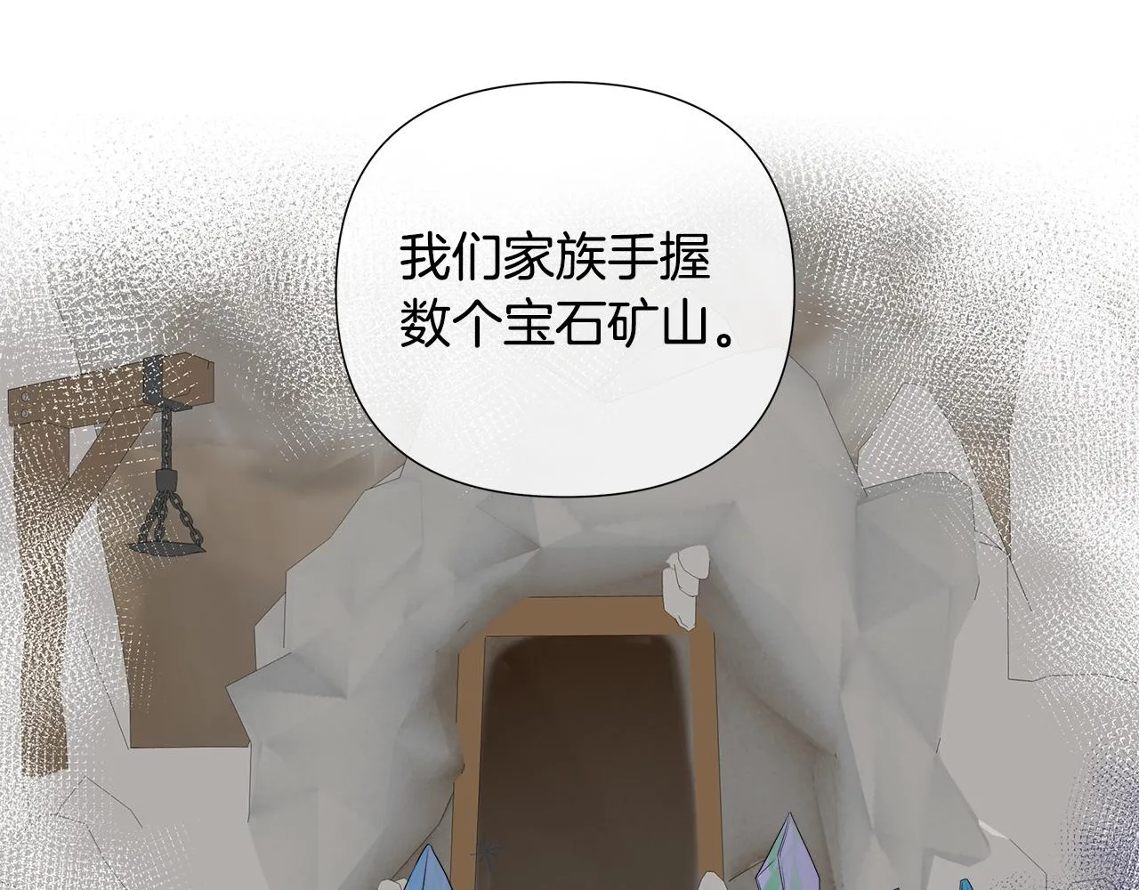 第6话 遇到恶霸 第125页