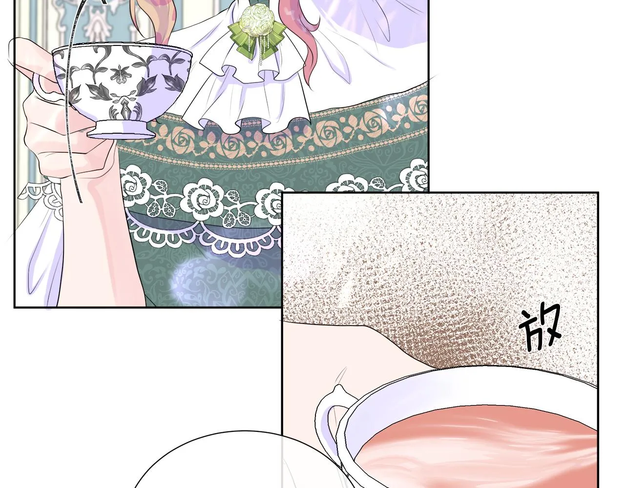 第3话 收养受阻 第7页