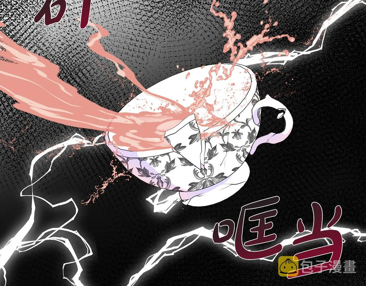第3话 收养受阻 第18页
