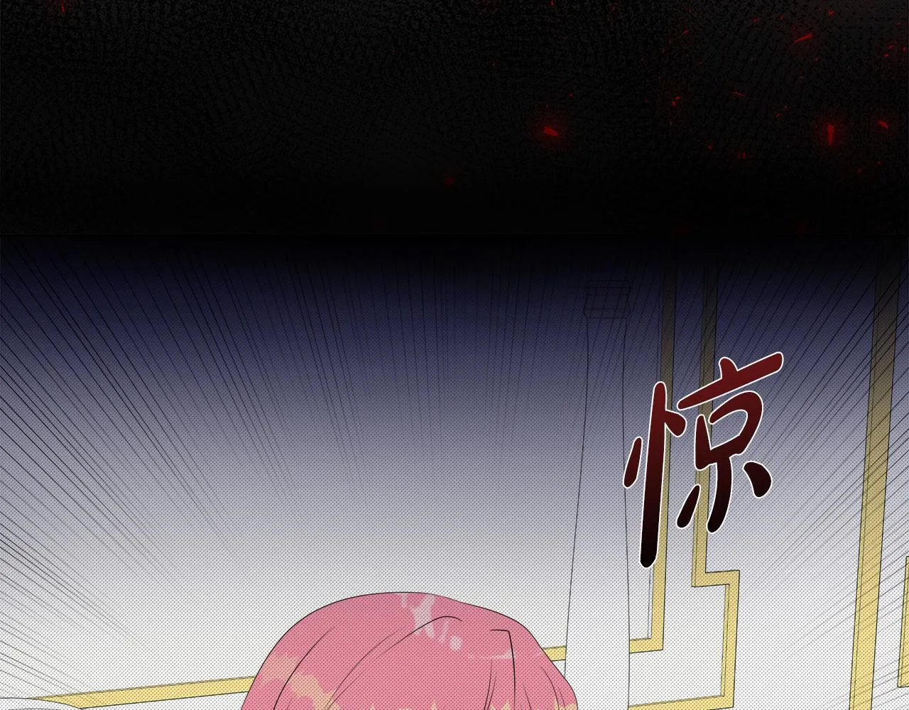 第3话 收养受阻 第23页