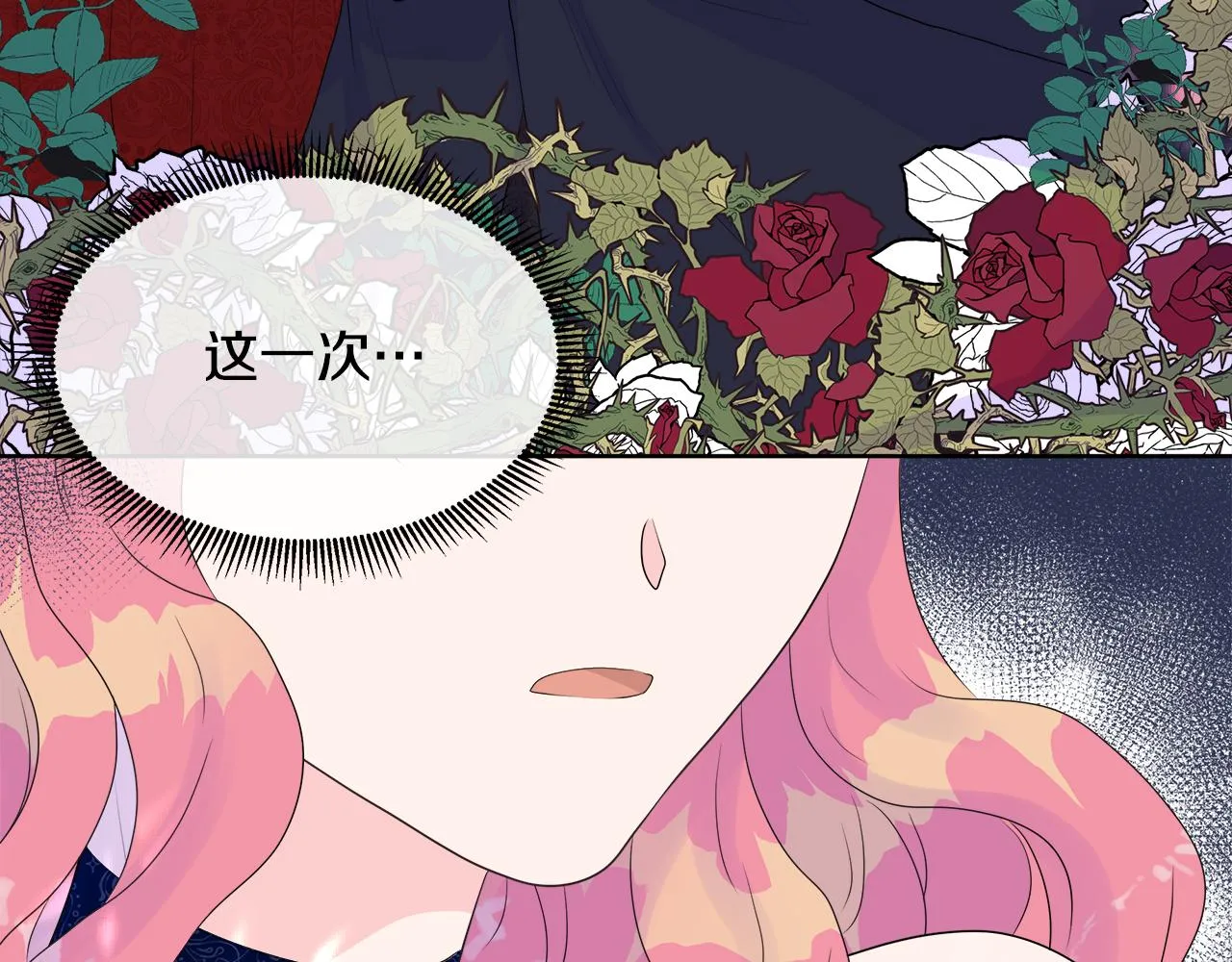 第3话 收养受阻 第29页