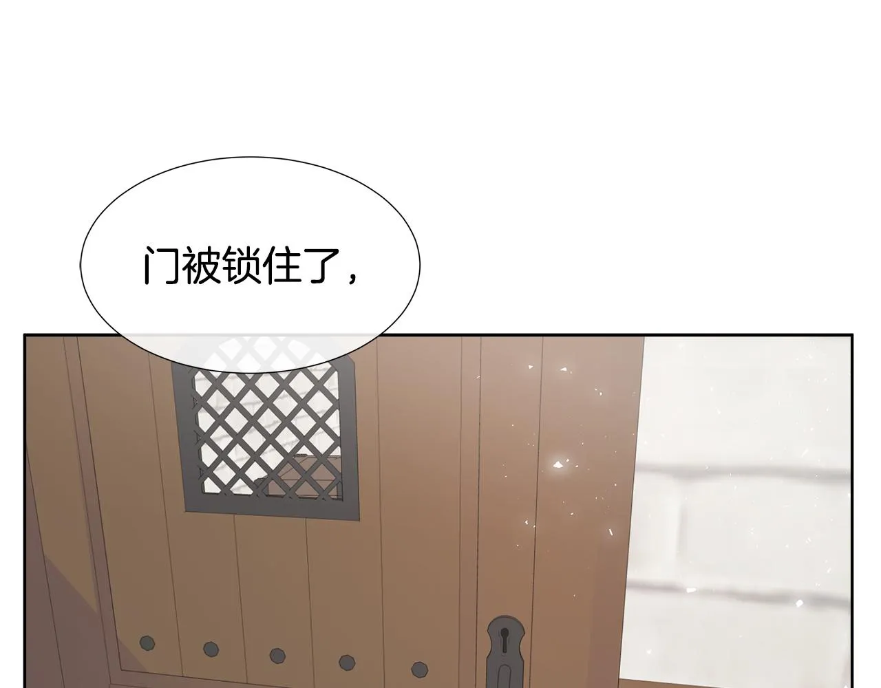 第3话 收养受阻 第39页
