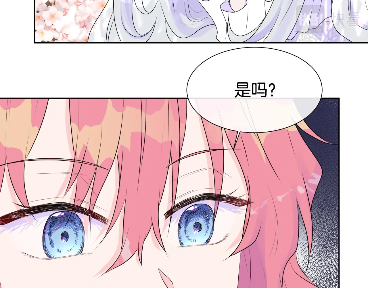 第3话 收养受阻 第47页