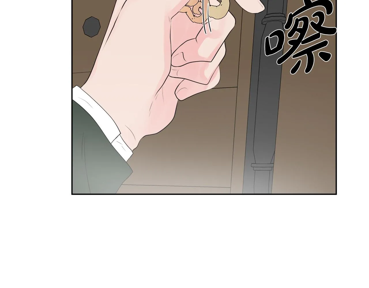第3话 收养受阻 第59页