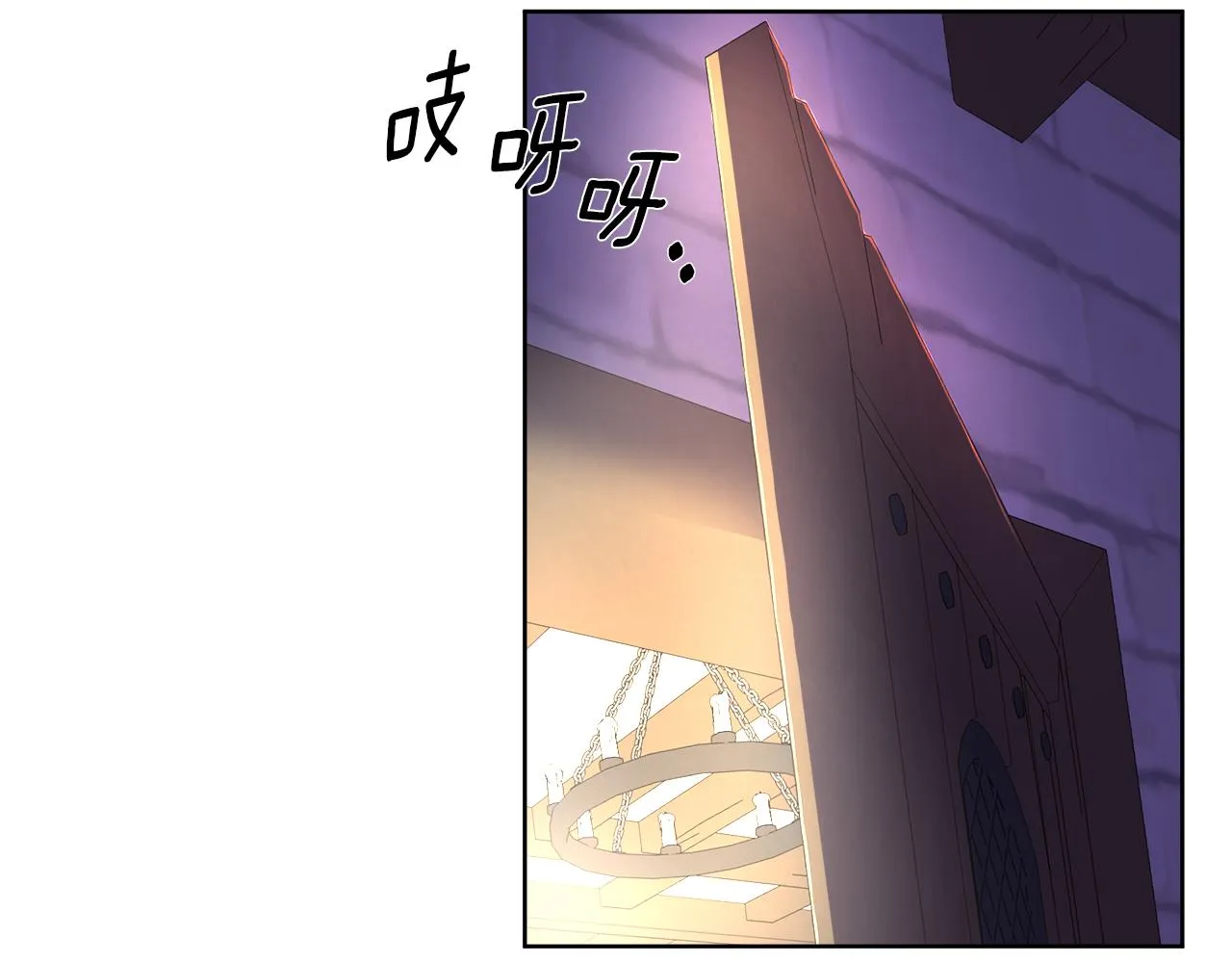 第3话 收养受阻 第60页