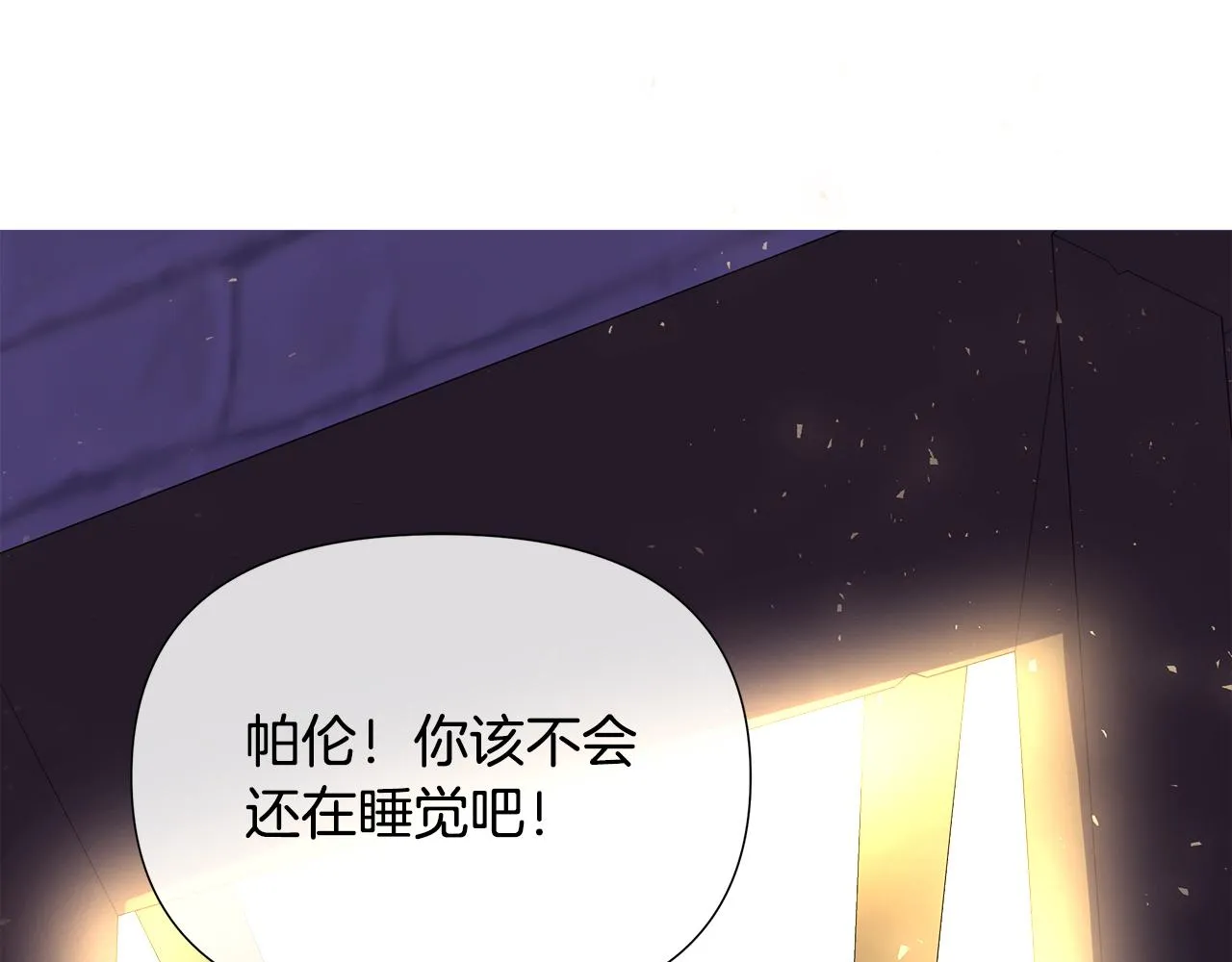 第3话 收养受阻 第63页