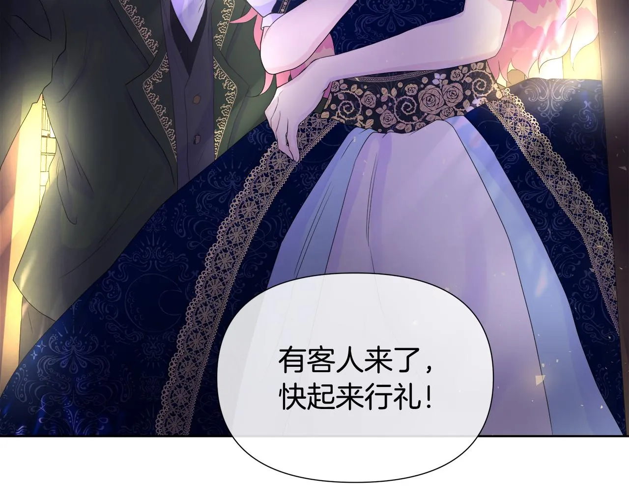 第3话 收养受阻 第65页