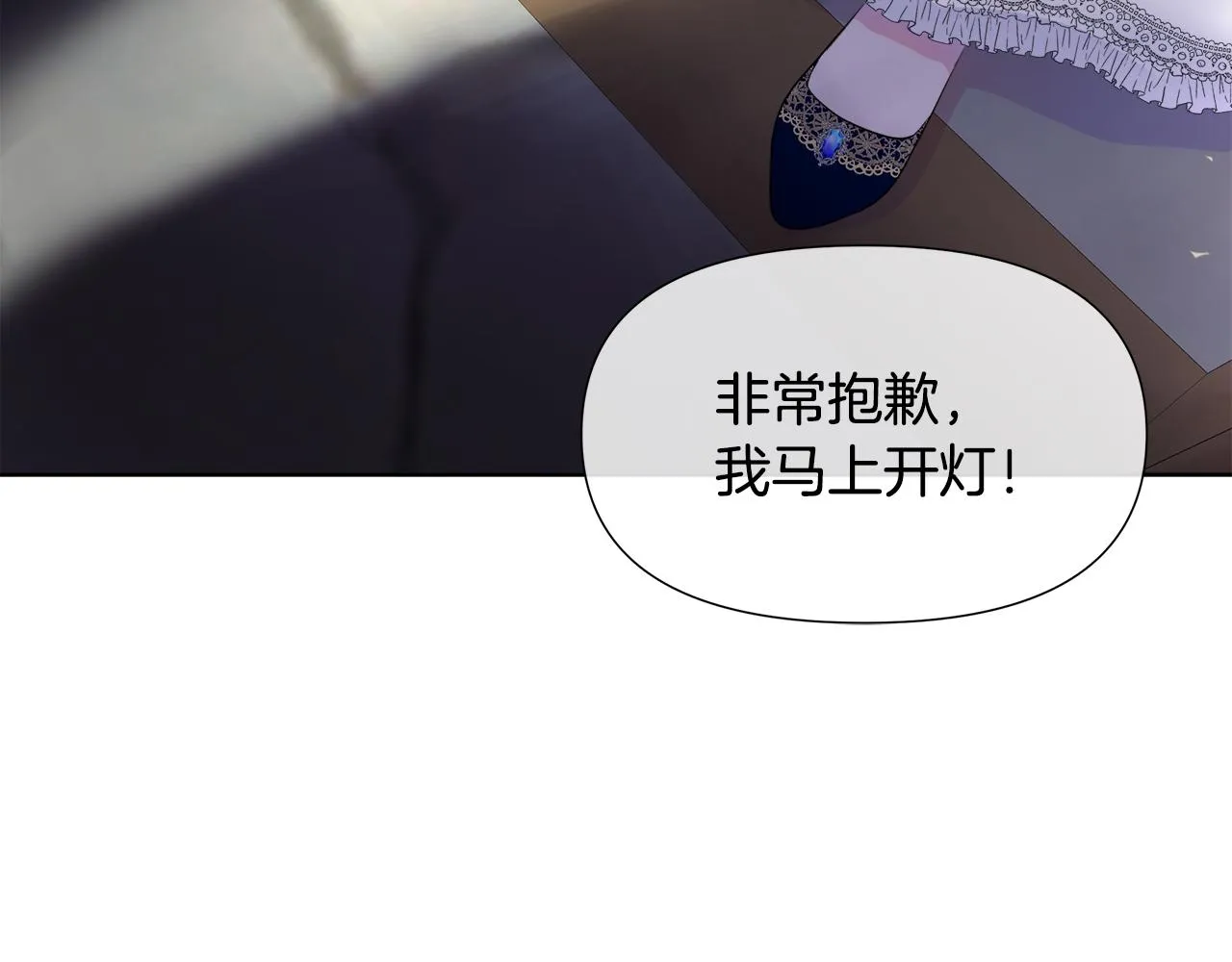 第3话 收养受阻 第67页