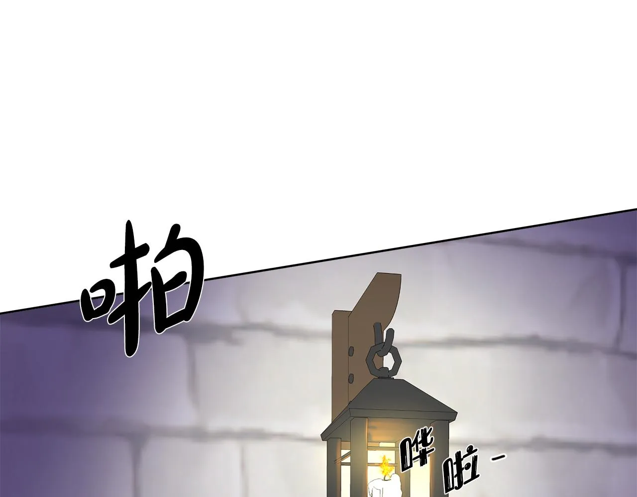 第3话 收养受阻 第68页