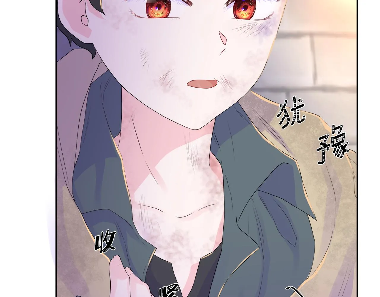 第3话 收养受阻 第78页